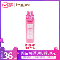 Authorized spot Propolinse Binas mouthwash cherry blossom flavor 600ml limited edition Oral cleaning