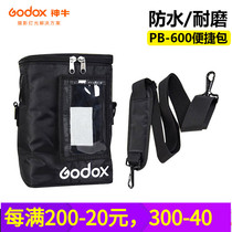 Shen Niu PB-600 carrying case AD600 external shooting light special external shooting film bag waterproof and wear-resistant visual panel