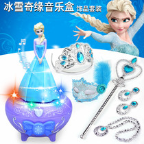 Ice and snow Aisha Pocahontas Princess Music Box toy doll Aisha decoration girl magic wand doll toy