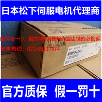 MSME042G1B Panasonic servo motor guarantee the original welcome inquiry