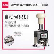 Deli coding machine Page coding machine Production date Manual warranty date Stamp coding machine number digital Supermarket food coding machine Manual small automatic number machine Price tag machine