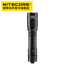 NITECORE Knight Cole 4000 lumen high performance i4000R super light duty tactical flashlight