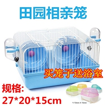 Hamster cage Neighborhood Base Cage Phase Kiss Cage Hamster Golden Silk Bear Nursery hand cage hamster Supplies to buy a bathroom