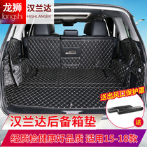 15-2019 Toyota Highlander trunk pad seven-seat special 5-seat 7-seat full surround tasteless modification decoration