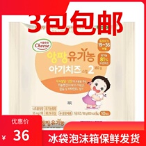 Korean baby snack cheeseSeoul cheese Imports baby No Add to baby Boy 1-2-year-old nutrient calcium supplement