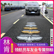 Suitable for Lincoln Pilot Car Enthusiast exclusive side Label Body Labeling Commemorative Edition Car Club Labeling