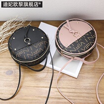 Womens bag 2019 summer new Korean tassel small round bag simple versatile shoulder bag fashion retro crossbody bag