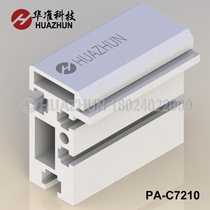 Aluminum profile C series conveyor Aluminum profile connecting table flat belt guide rail PA-C7210
