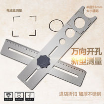 Tile opening locator wall and floor tile glass multifunctional universal punching artifact hydropower masonry measuring tool