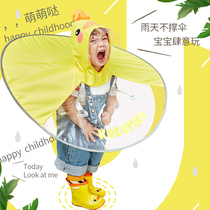 KK tree children flying saucer raincoat small yellow duck Net red boys and girls Children Baby children kindergarten rain cloak umbrella