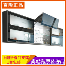 Imported Blum flip-up folding door support free stop hydraulic rod Cabinet flip-up door support rod hardware