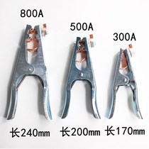 Welding Machine Ground Wire Clip clip fixed wiring High power 800A Home thickened entrainment Zero Line 8 