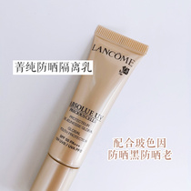 Domestic counter sample Lancôme Pure Supreme Sunscreen Isolation Cream 10ml SPF50 PA   