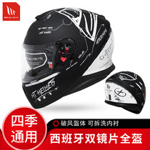 Spain MT motorcycle helmet mens double lens full helmet Four Seasons universal locomotive riding equipment womens helmet