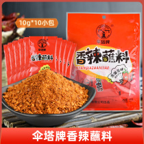 Chengdu umbrella tower brand spicy dipping sauce 100g Sichuan hot pot string incense marinated vegetables chili noodles dry plate Dipper sauce sauce
