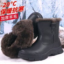 Northeast snow boots mens leather wool cotton boots plus velvet warm waterproof leather boots thickened cold cotton shoes wool