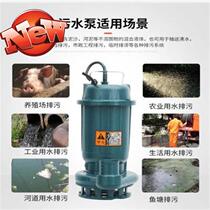 New sewage pump manure household I AC stainless steel toilet water irrigation small 380V Fish Pond River