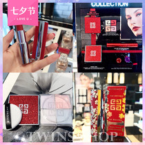 Spot 2019 limited Givenchy Givenchy limited red velvet N37 lipstick 2020 garden fine flash