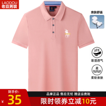 2022 Summer new men polo shirt short sleeve T-shirt fashion casual middle-aged dad 100 lap blouse white