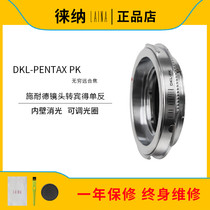Lai Na export version Redina Schneider DKL lens turn pentox PK PENTAX adapter ring