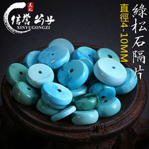 Original mine Fidelity Hubei high porcelain turquoise spacer loose beads bead abacus beads Diamond Star Moon Bodhi accessories