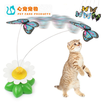 Electric rotating butterfly Funny cat stick Funny cat toy Pet cat supplies Cat cat interactive toy Funny cat butterfly