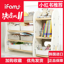 South Korea imported Ifam baby toy storage rack finishing rack bookshelf large capacity locker bookcase storage shelf