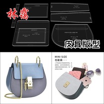 diy handmade leather goods acrylic out of the grid template ladies one shoulder cross-body bag pig bag version drawing grid paper sample