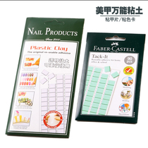 Mechia Clay Medecor Tool Supplies Fixed Viscose Rubber Clay Works Display Shooting Rubber Mud Reuse