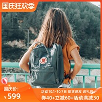 Swedish Arctic Fox backpack outdoor backpack mens sports anti-splashing schoolbag light female student mini bag