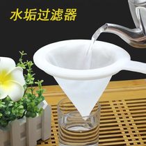 Water filter rust filter household water alkali scale filter scale filter water removal
