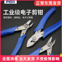 Electronic cutting pliers stainless steel electronic pliers diagonal-mouth pliers Electromechanics Industrial students use 5-inch model water gap pliers