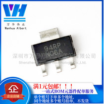 LM1117MPX-5 0 LM1117-5 0 Printed N06A SOT223 Pressure Retractor Quanxin Original
