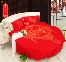 Wedding red round bed four-piece set of dragon and phoenix Chengxiang wedding round bed bed bed round bed hat round quilt cover round bed sheet 2m