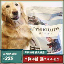 Officially authorized Canadian Maple fun feast duck orange Turkey salmon low sensitivity imported dog food 11 3kg