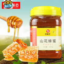 Fake no money Mountain Flower Honey 1000g farm honey Wild 0 added honeycomb honey value