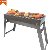 Barbecue grill folding barbecue qk44 outdoor charcoal grill Portable barbecue grill thickened BBQ grill