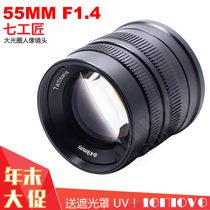 Seven craftsmen 55mm f1 4 portrait micro single lens manual fixed focus large aperture virtual canon Fuji E-mouth micro single