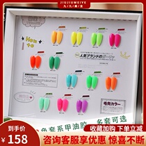 Eli JF series dirty purple bean paste caramel fluorescent color New Year wine red cat eye nail polish nail shop dedicated