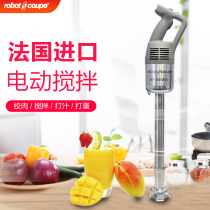 Robot-coupe Handheld Mixer Rod MP450-Ultra Handheld Mixer Commercial Homogenizer Cooker
