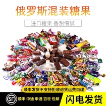 Russia imported mixed bulk milk chocolate wafer candy 2kg New Years wedding candy gift package snacks