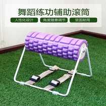 Children dance Lower waist pressure legs press waist aids Dance exercises open shoulder cleaver Dance stool Practicing Qigong