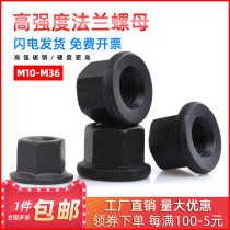 45# Steel Flange Nut With Pad Nut With Pad Nut Pressure Plate Nut With Pad Nut With Pad Nut M10M12M14M16--M36