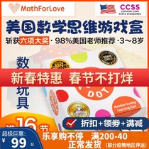 American MathForLove math thinking game table game TINY POLKA DOT number training toy