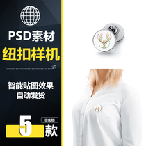 JLS 011 New Circular Button Badge Brock Badge Smart Profile Sticker PSD Material Template