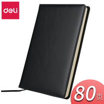 Deli 7901 business leather notebook office notepad work meeting minutes 80 thickened simple retro leather 25K creative personality universal notebook Student diary