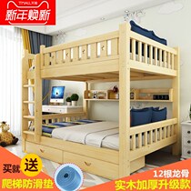  Wooden bunk bed Upper and lower bed Adult solid wood girl Adult economical princess lower bunk multi-function children boy