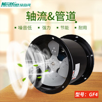 Nedfon Green Island wind axial flow pipeline fan GF4 large air volume industrial plant kitchen exhaust fume ventilation fan
