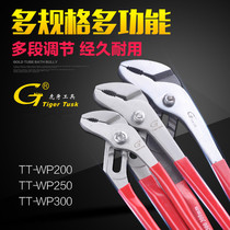 Forceps Multi-purpose multi-function pipe pliers carp pliers pipe household faucet tools pump pliers 12 inch wrench