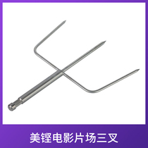 Mersonite Foam Fork Film & TV Crew Foam Steel Fork Electric Film Field With Tripods Three-Needle Fork Photography Fish Fork